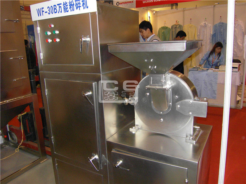 30B型***粉碎機(組)