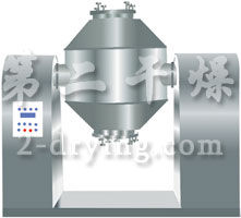 雙錐混合機(jī)，W型雙錐混合機(jī)