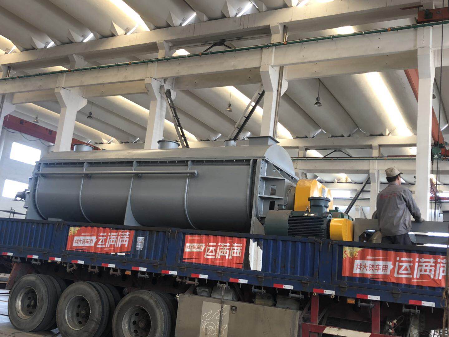 槳葉干燥機(jī)發(fā)貨圖