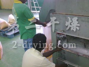 面包屑專用沸騰干燥機(jī)