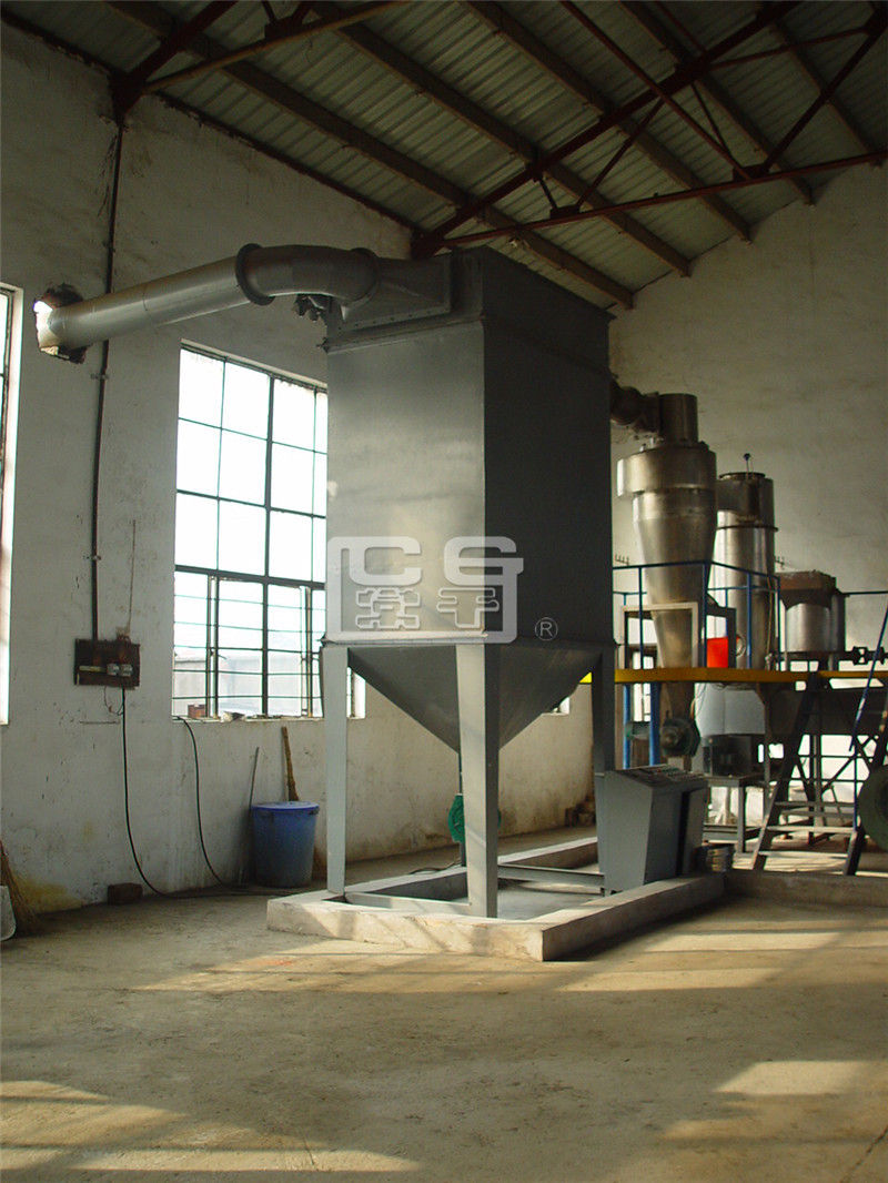 XSG 系列快速旋轉(zhuǎn)閃蒸干燥機