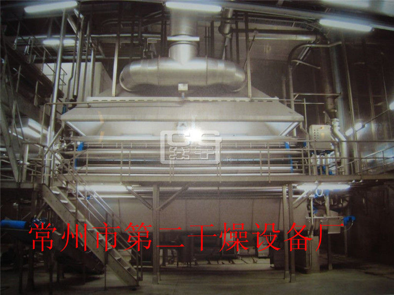 HG 刮板滾筒干燥機(jī)