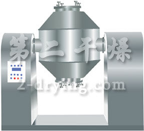 SZG系列雙錐回轉(zhuǎn)真空干燥機(jī)