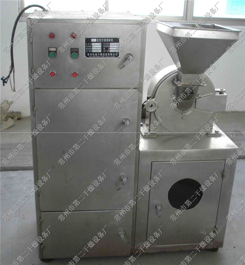 30B型***粉碎機(組)